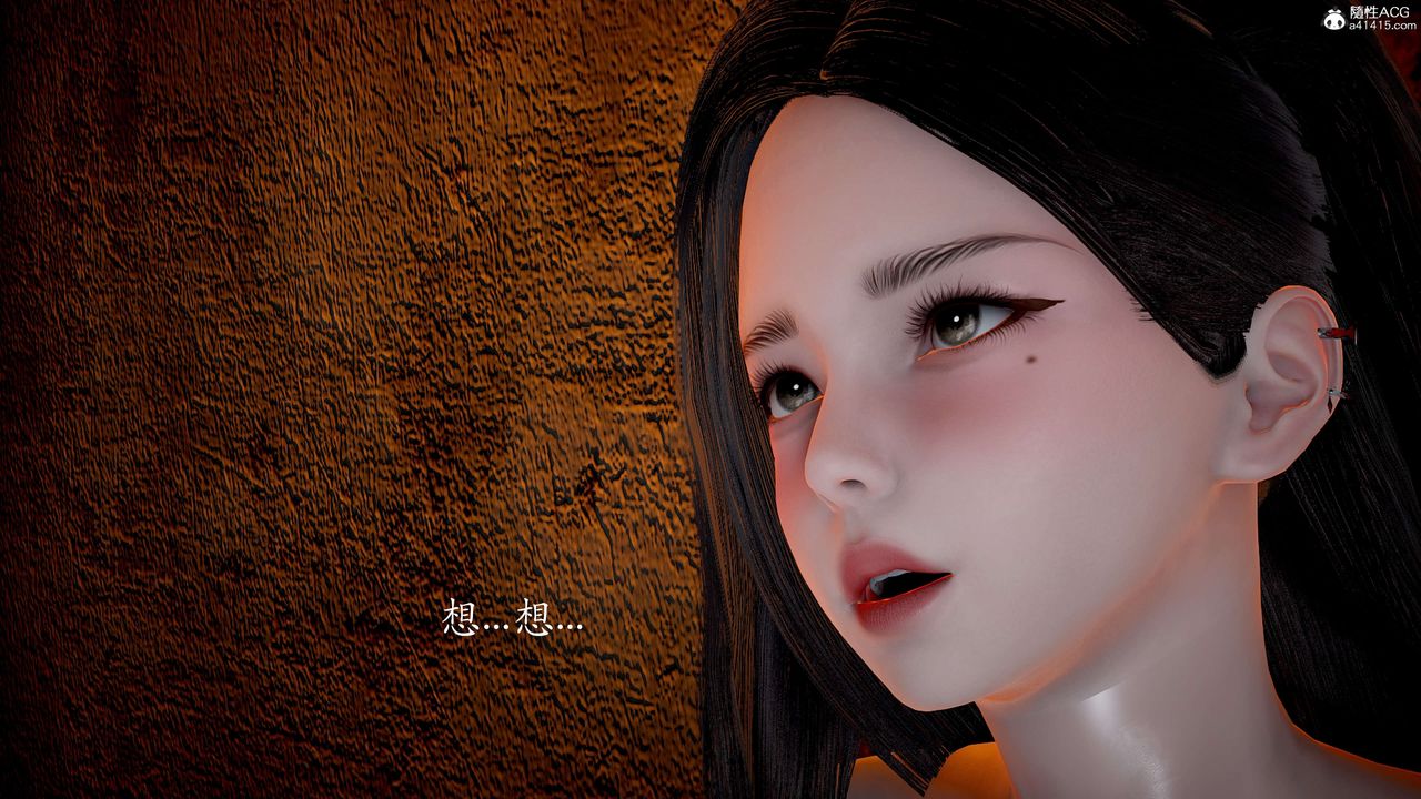 [3D]神谕第二季第03话