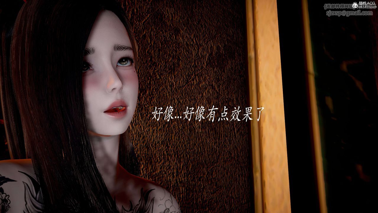 [3D]神諭第二季第03話