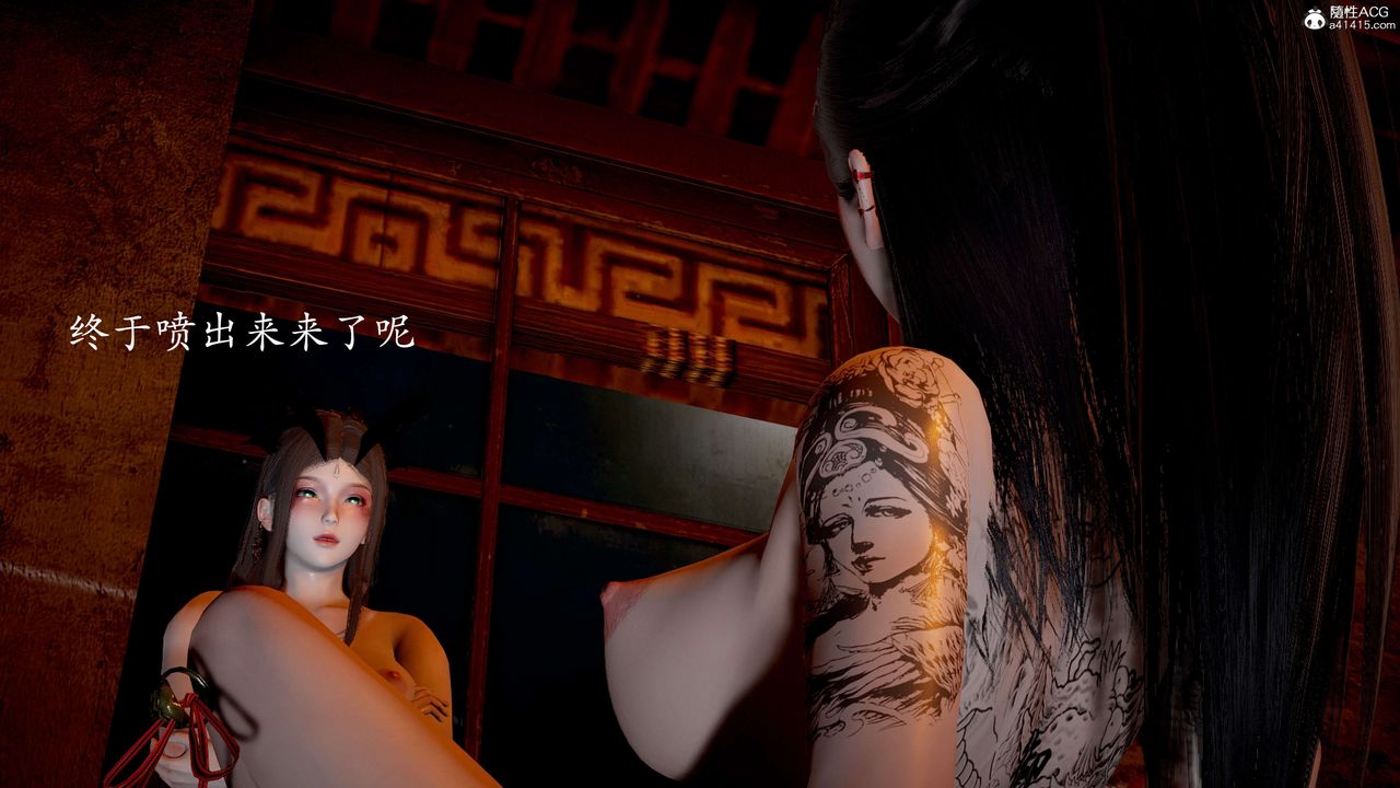 [3D]神谕第二季第03话