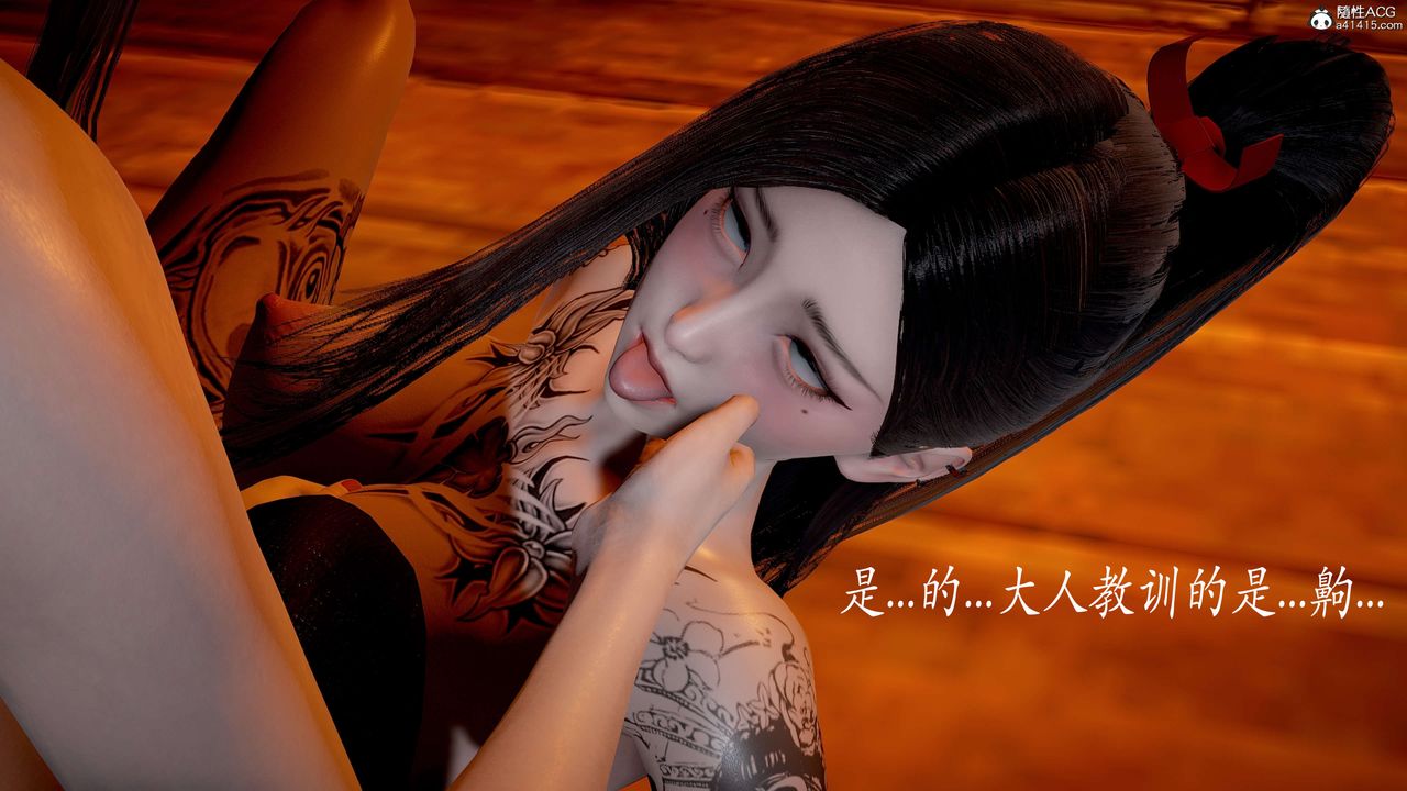 [3D]神諭第二季第03話