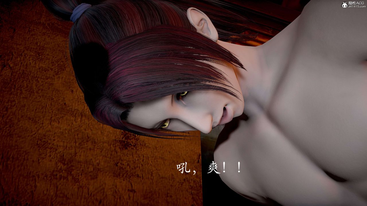 [3D]神谕第二季第03话