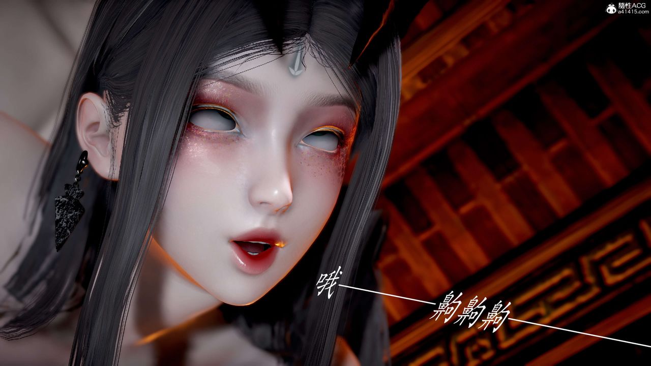 [3D]神谕第二季第03话