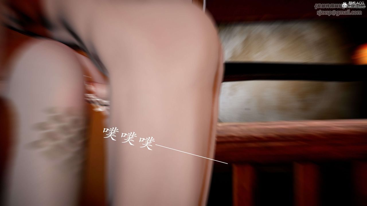 [3D]神谕第二季第03话