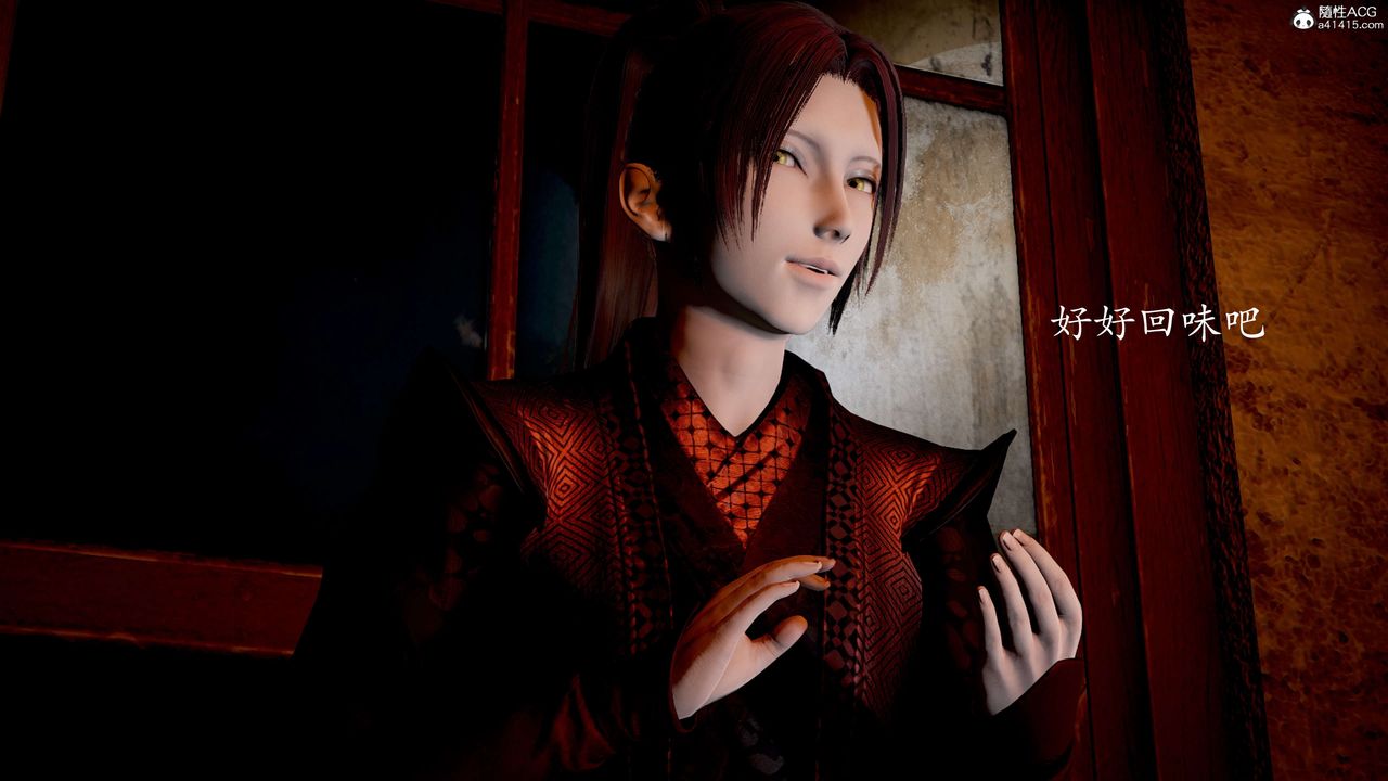 [3D]神谕第二季第03话