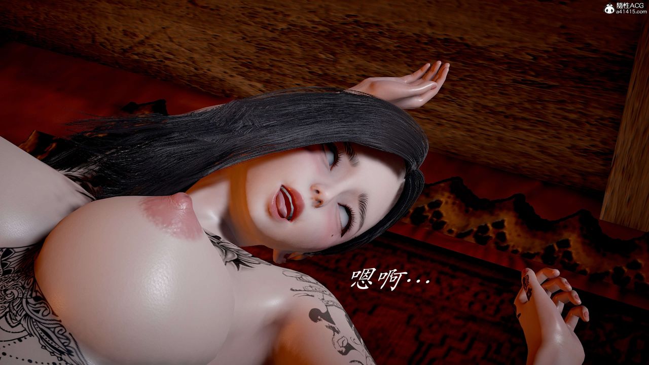 [3D]神谕第二季第03话