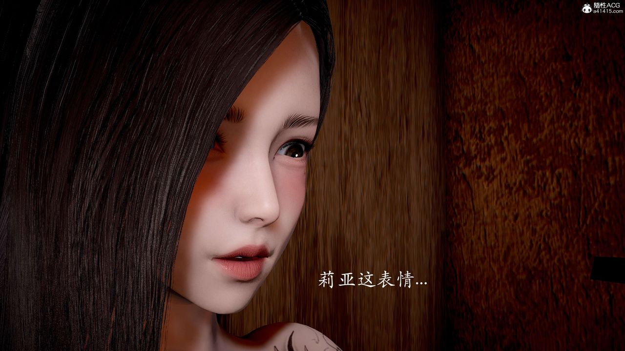 [3D]神谕第二季第03话