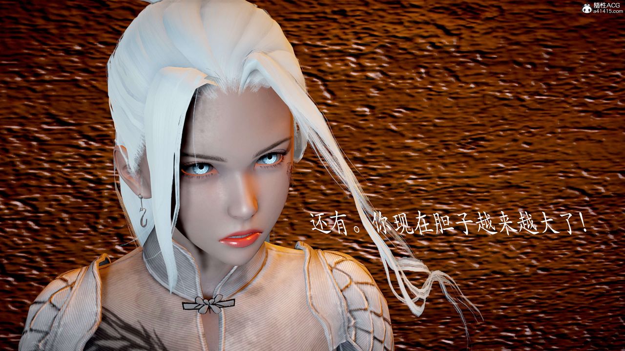 [3D]神谕第二季第03话