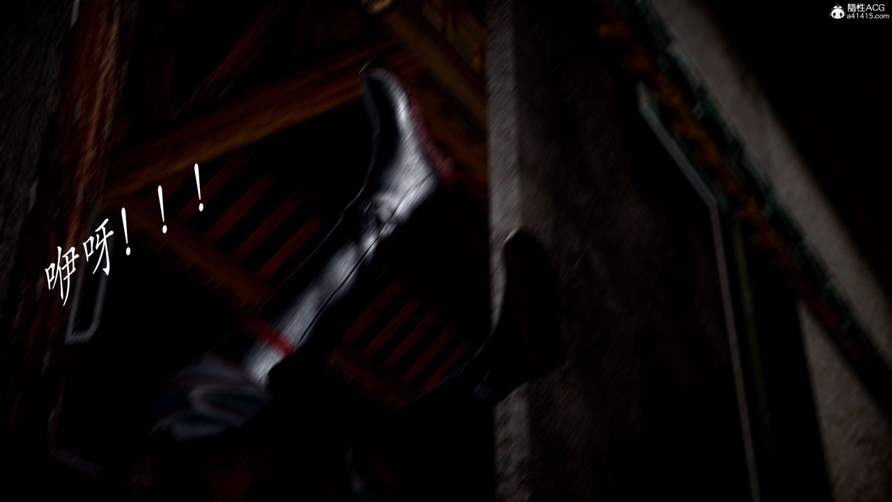 [3D]神谕第二季第04话