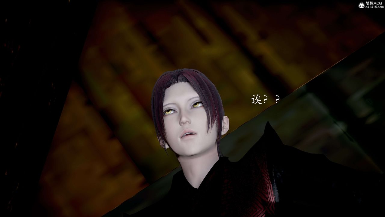 [3D]神谕第二季第04话