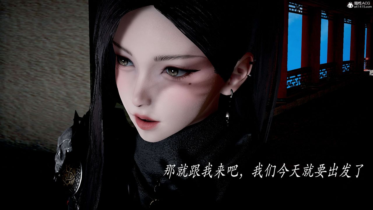 [3D]神諭第二季第04話