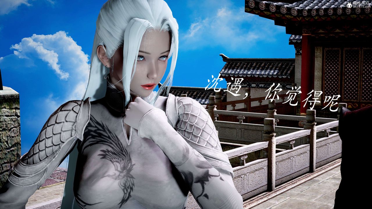 [3D]神諭第二季第04話