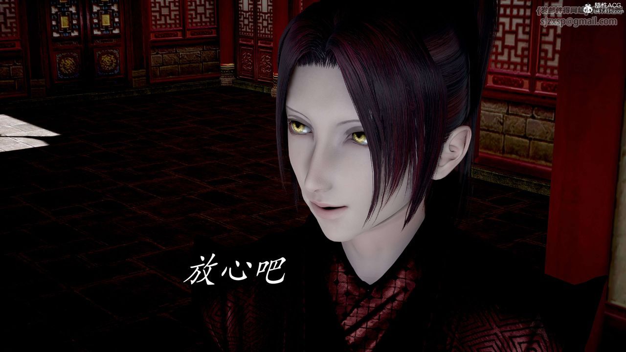 [3D]神諭第二季第04話