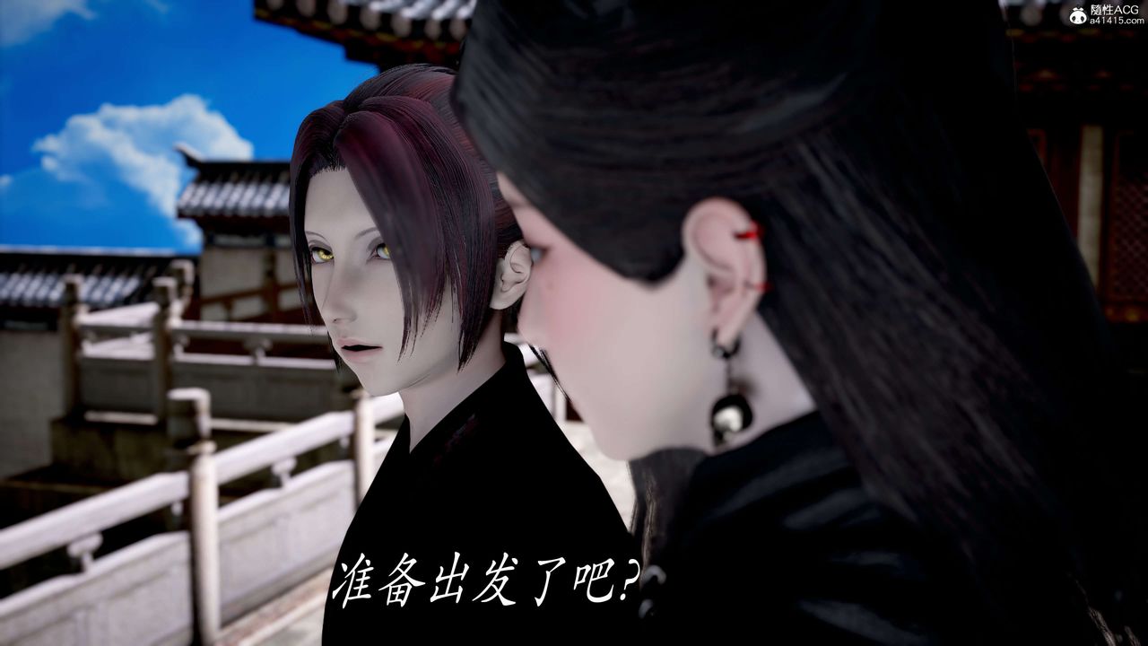 [3D]神諭第二季第04話