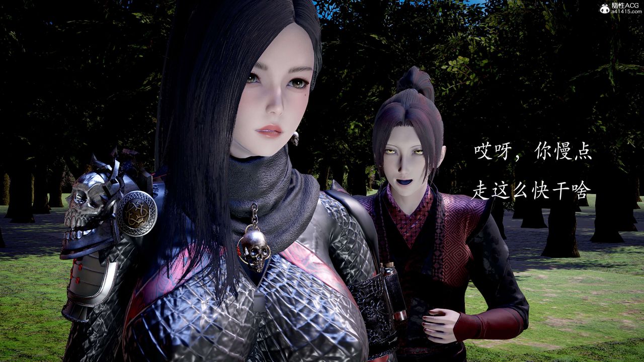 [3D]神諭第二季第04話