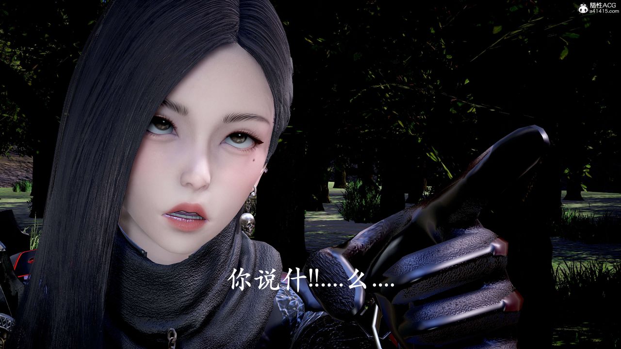 [3D]神諭第二季第04話