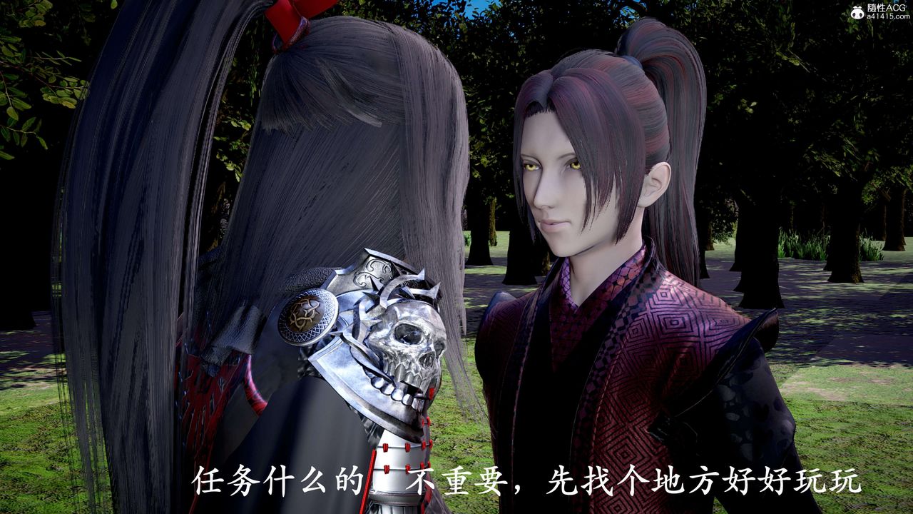 [3D]神谕第二季第04话