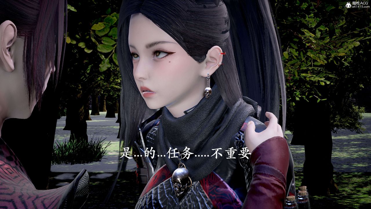 [3D]神諭第二季第04話