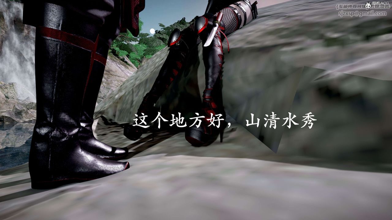 [3D]神谕第二季第04话