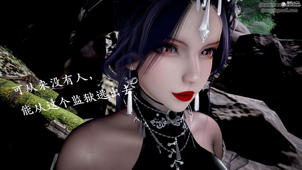 [3D]神諭第二季第04話