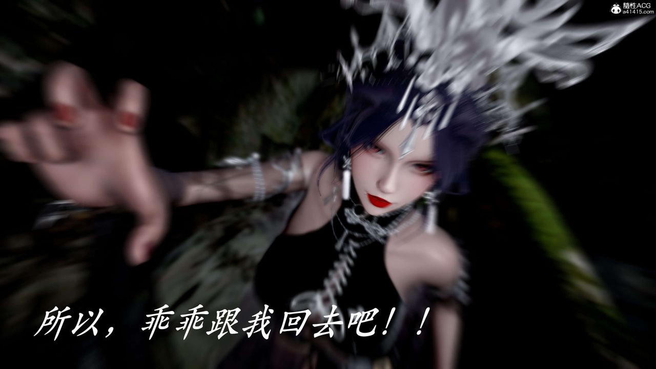 [3D]神谕第二季第04话