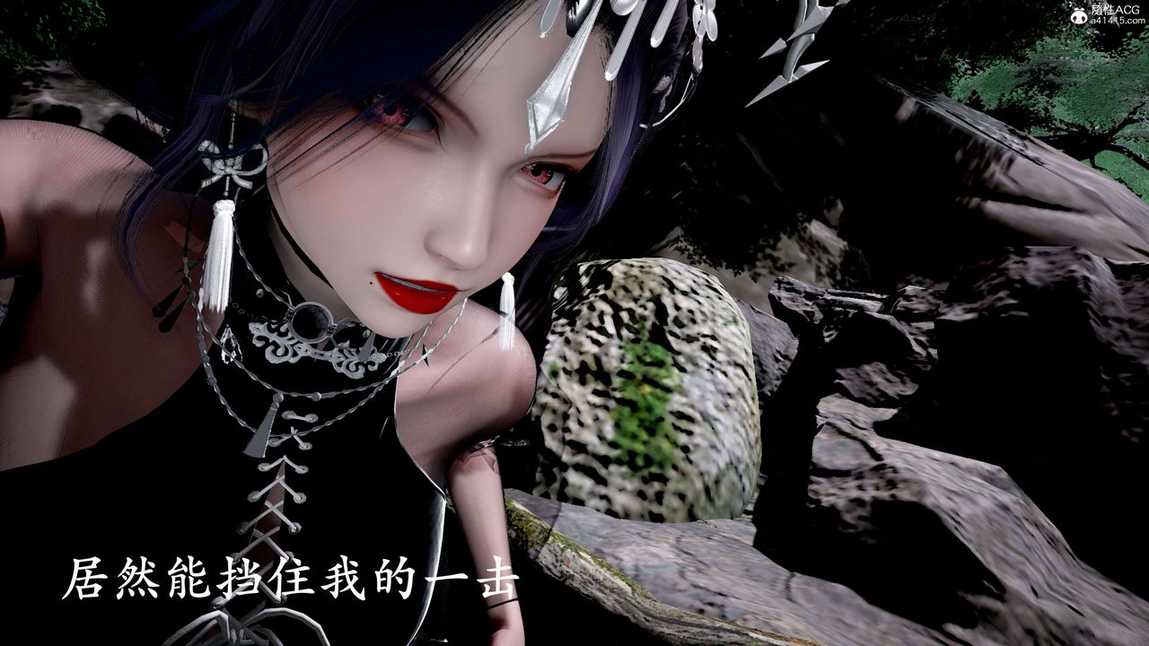 [3D]神谕第二季第04话