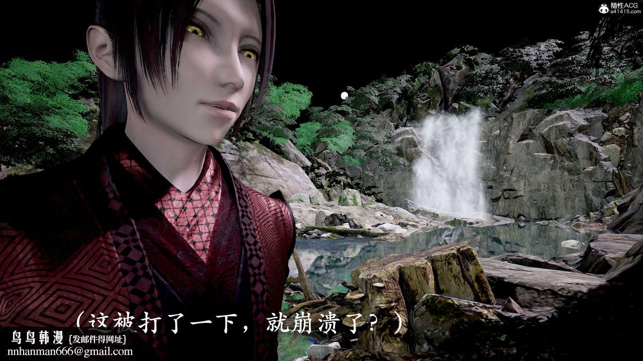 [3D]神諭第二季第04話