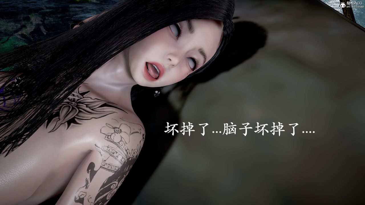 [3D]神諭第二季第04話