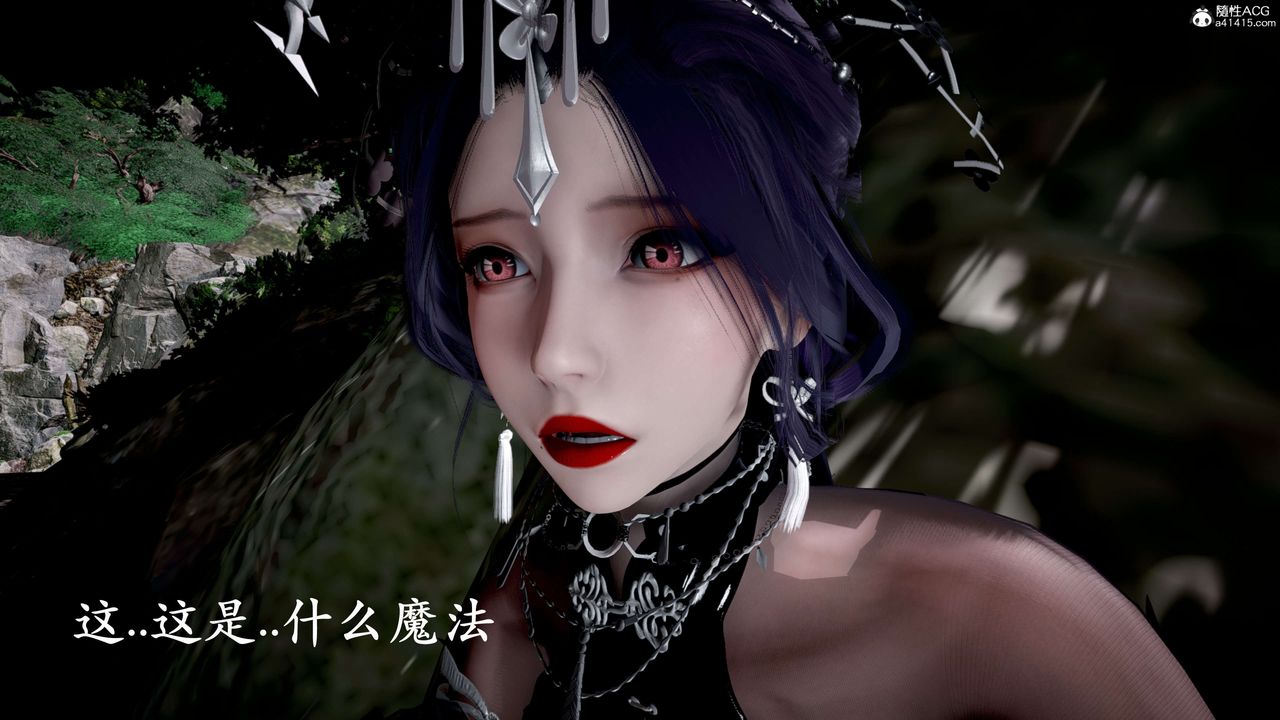 [3D]神谕第二季第04话