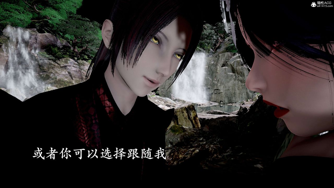 [3D]神谕第二季第04话