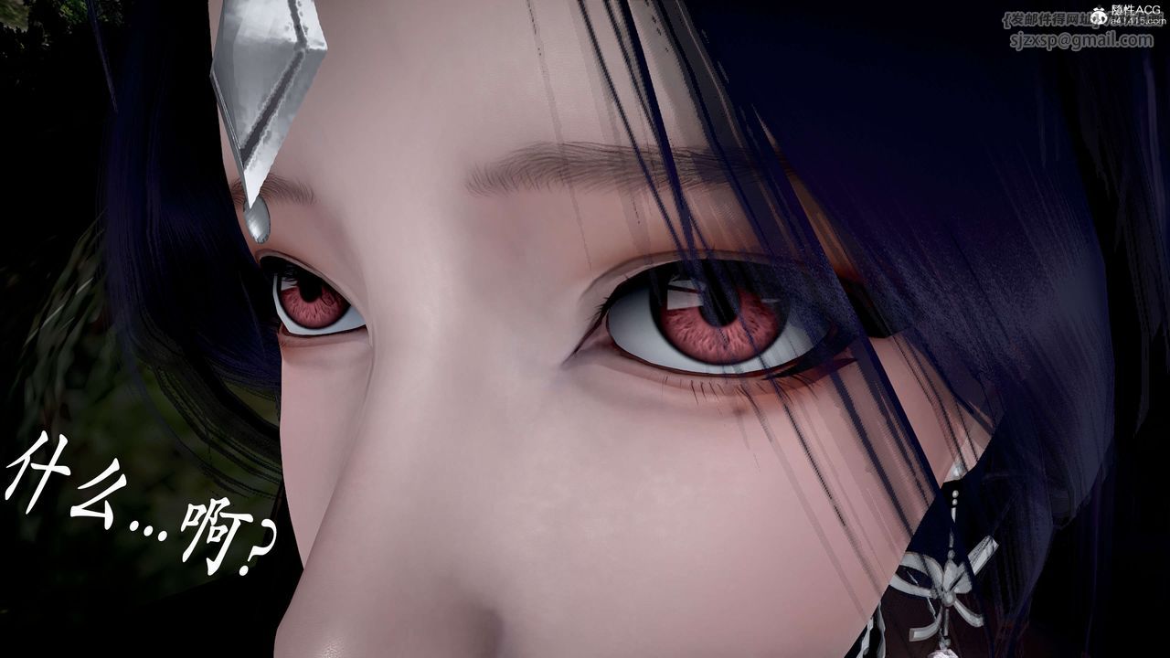 [3D]神谕第二季第04话