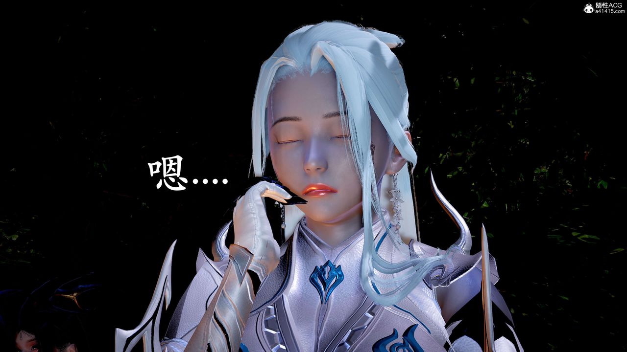 [3D]神谕第二季第04话