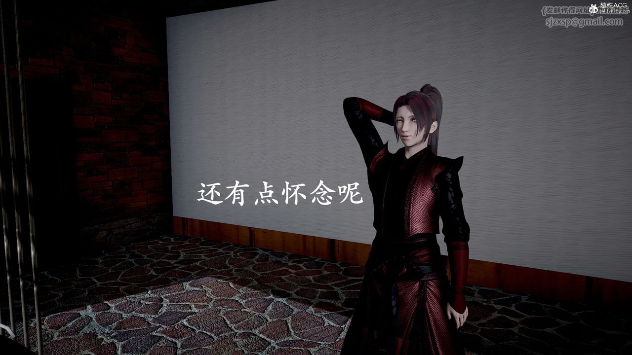 [3D]神谕第二季第04话