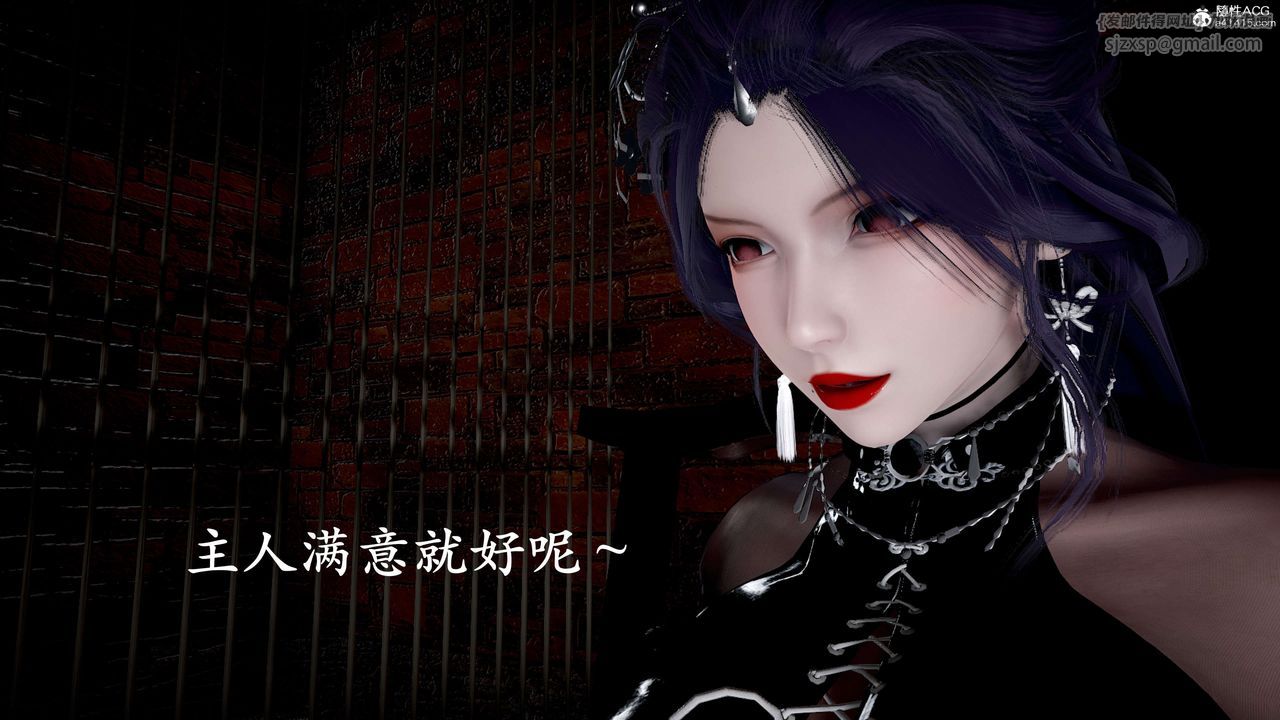 [3D]神諭第二季第04話