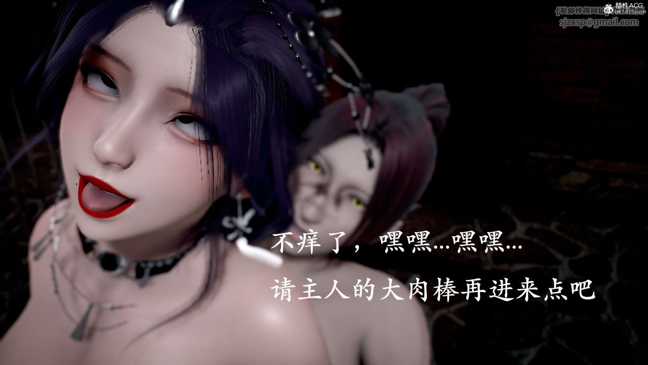 [3D]神谕第二季第04话