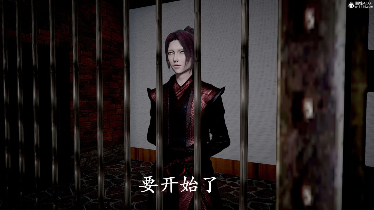 [3D]神谕第二季第04话