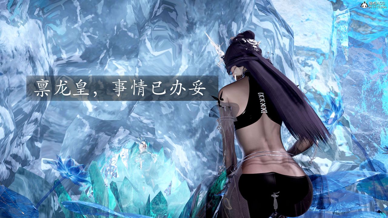 [3D]神諭第二季第04話