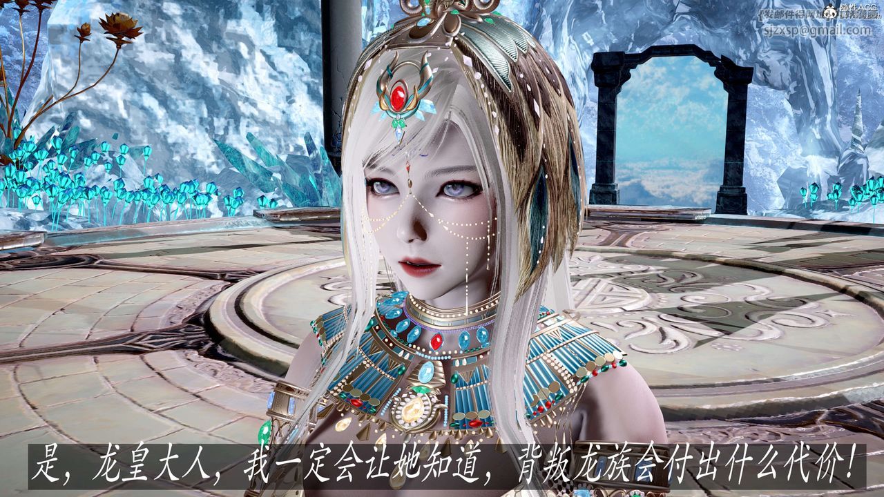 [3D]神諭第二季第04話