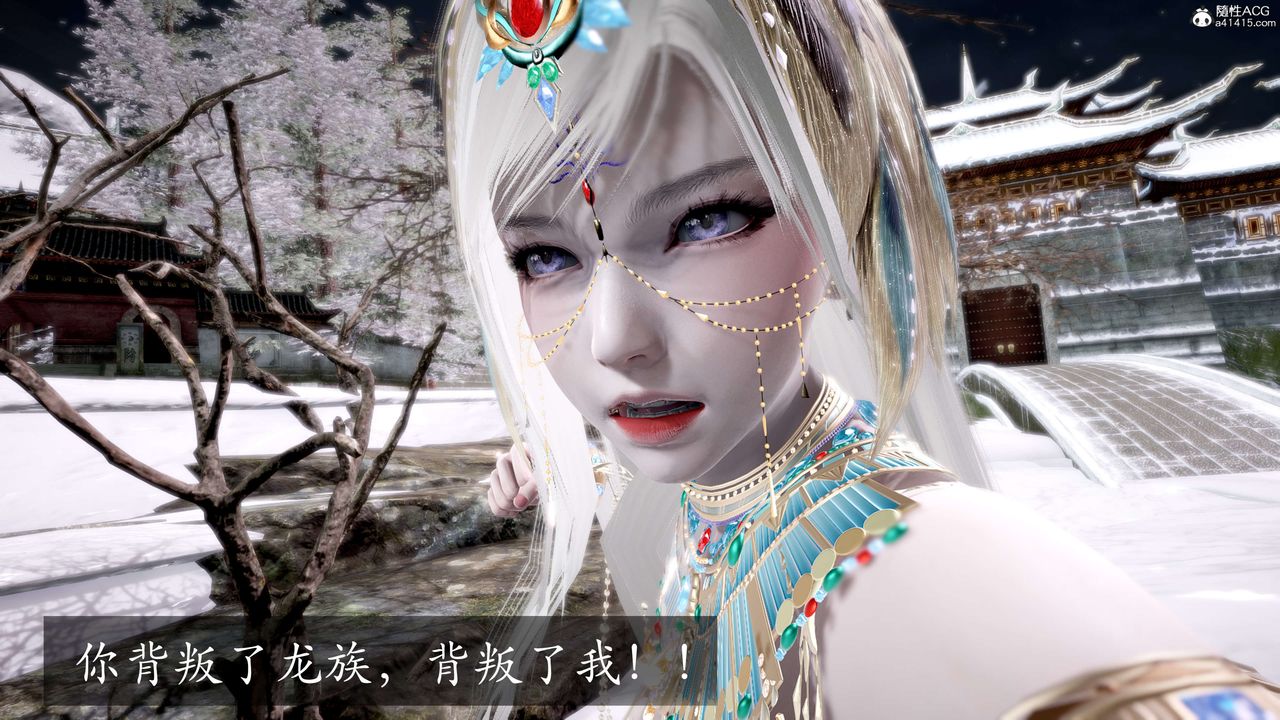 [3D]神諭第二季第05話