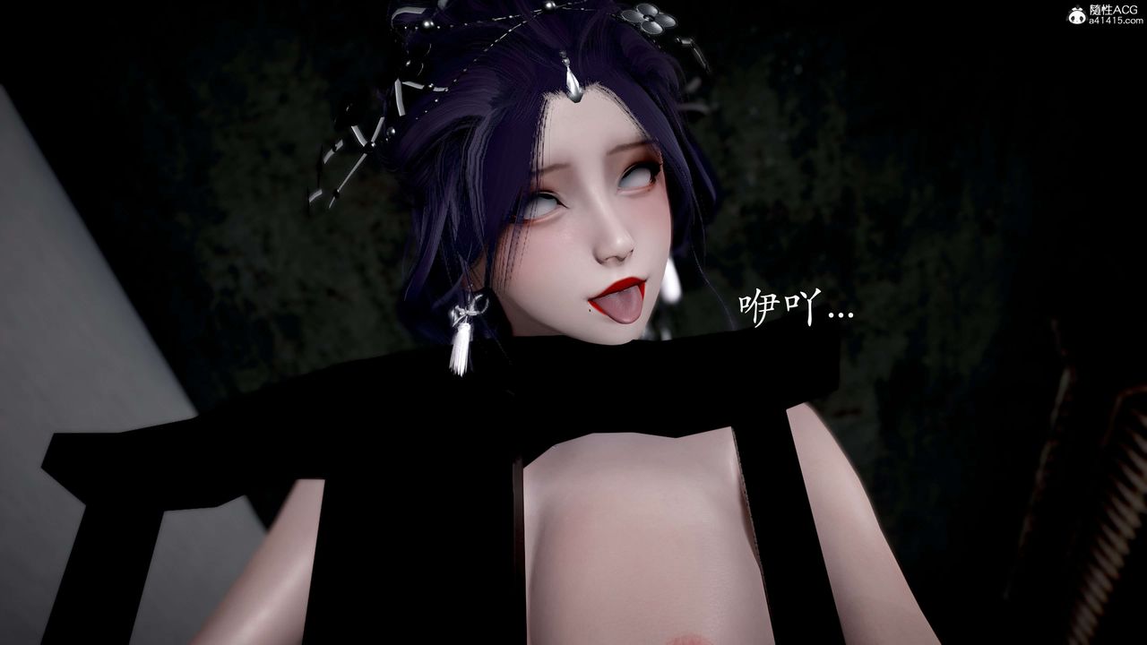 [3D]神諭第二季第05話