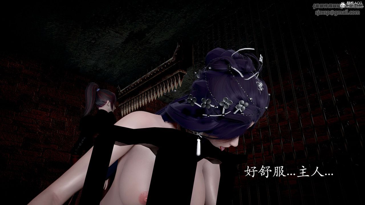 [3D]神諭第二季第05話