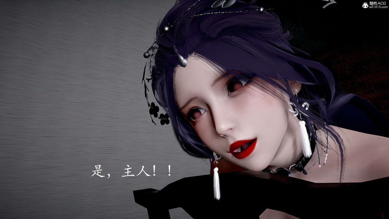 [3D]神諭第二季第05話