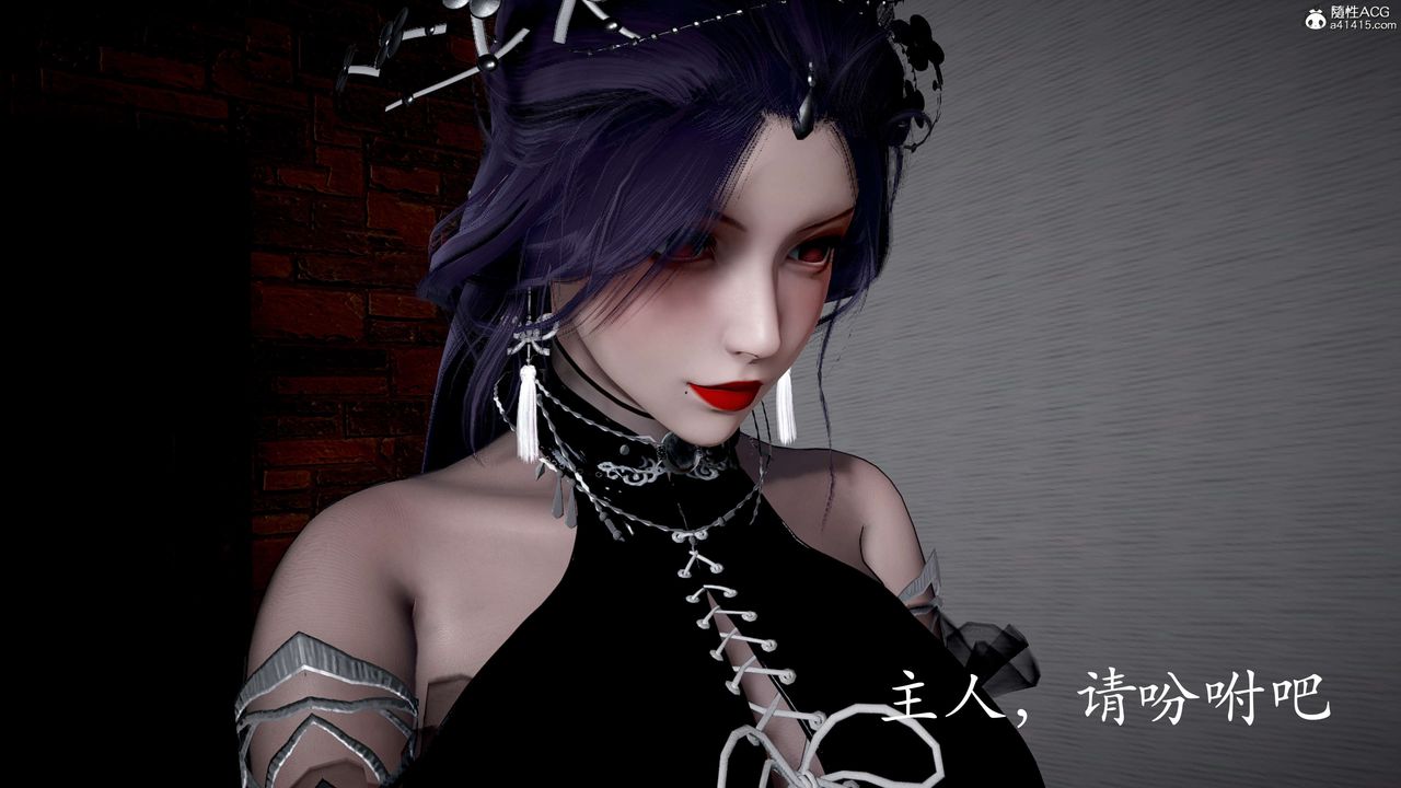 [3D]神諭第二季第05話