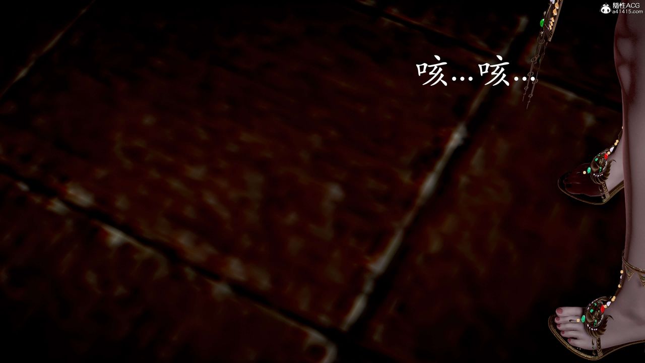 [3D]神谕第二季第05话