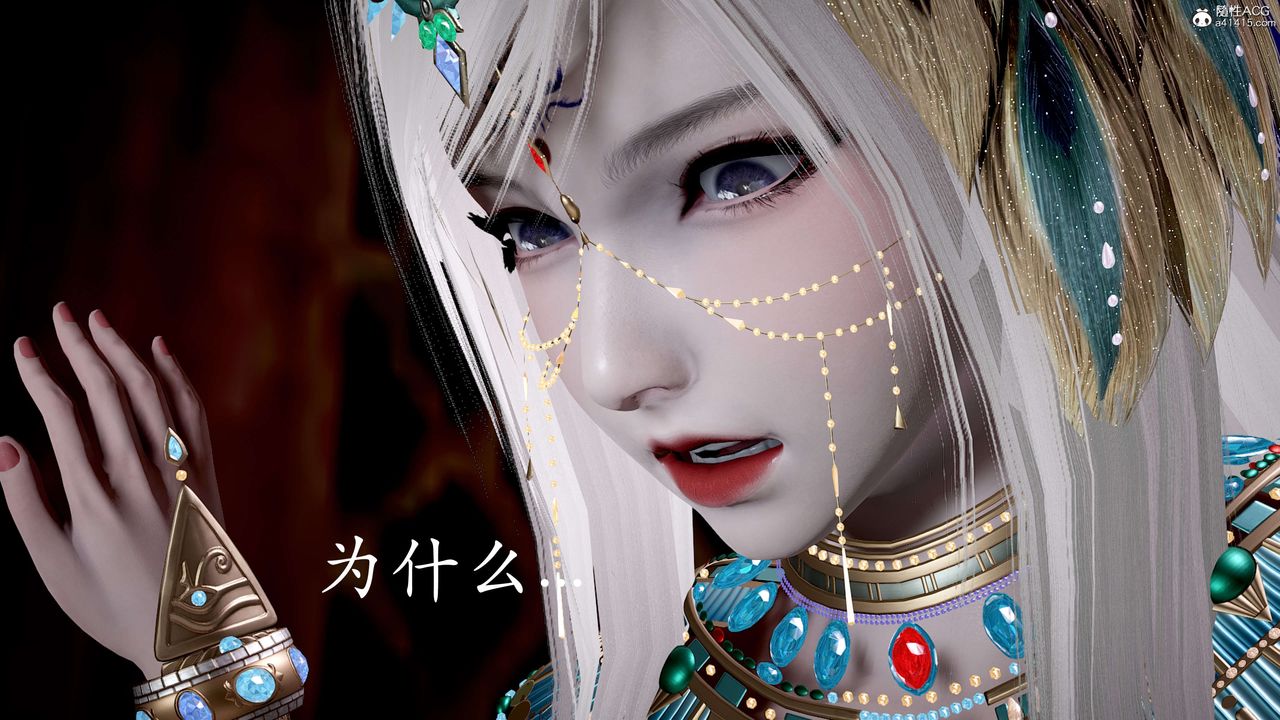 [3D]神谕第二季第05话