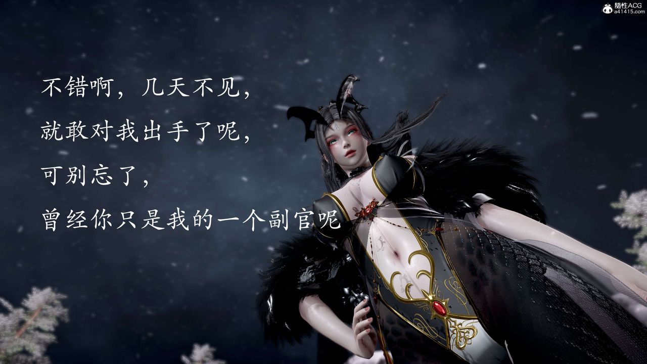 [3D]神諭第二季第05話