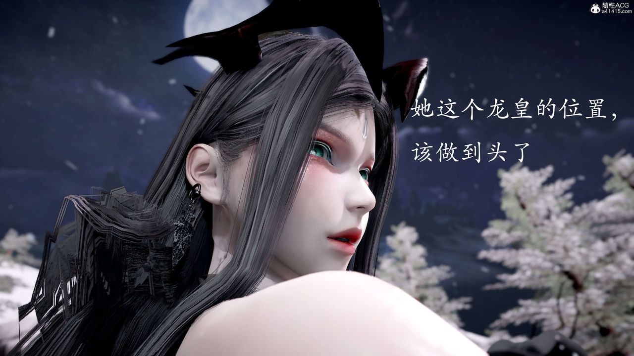 [3D]神諭第二季第05話