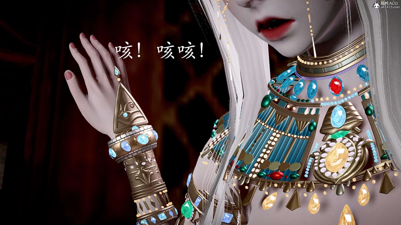 [3D]神谕第二季第05话