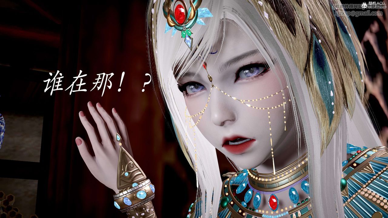 [3D]神諭第二季第05話