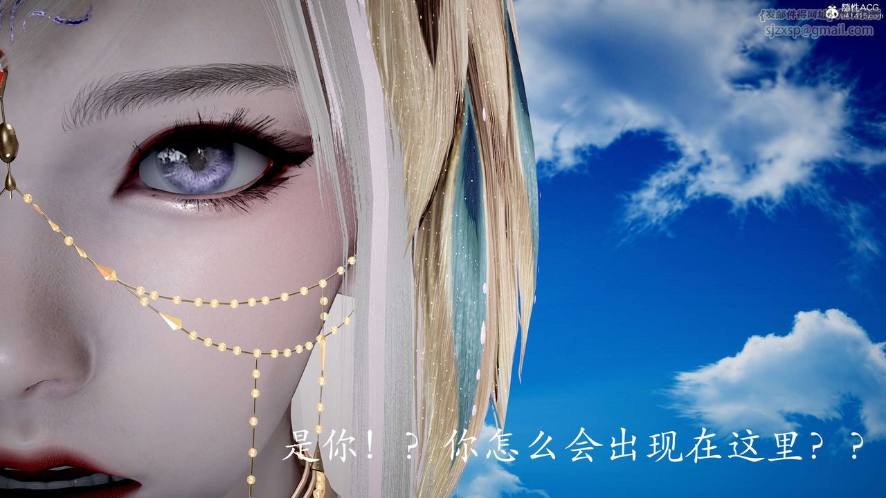 [3D]神谕第二季第05话