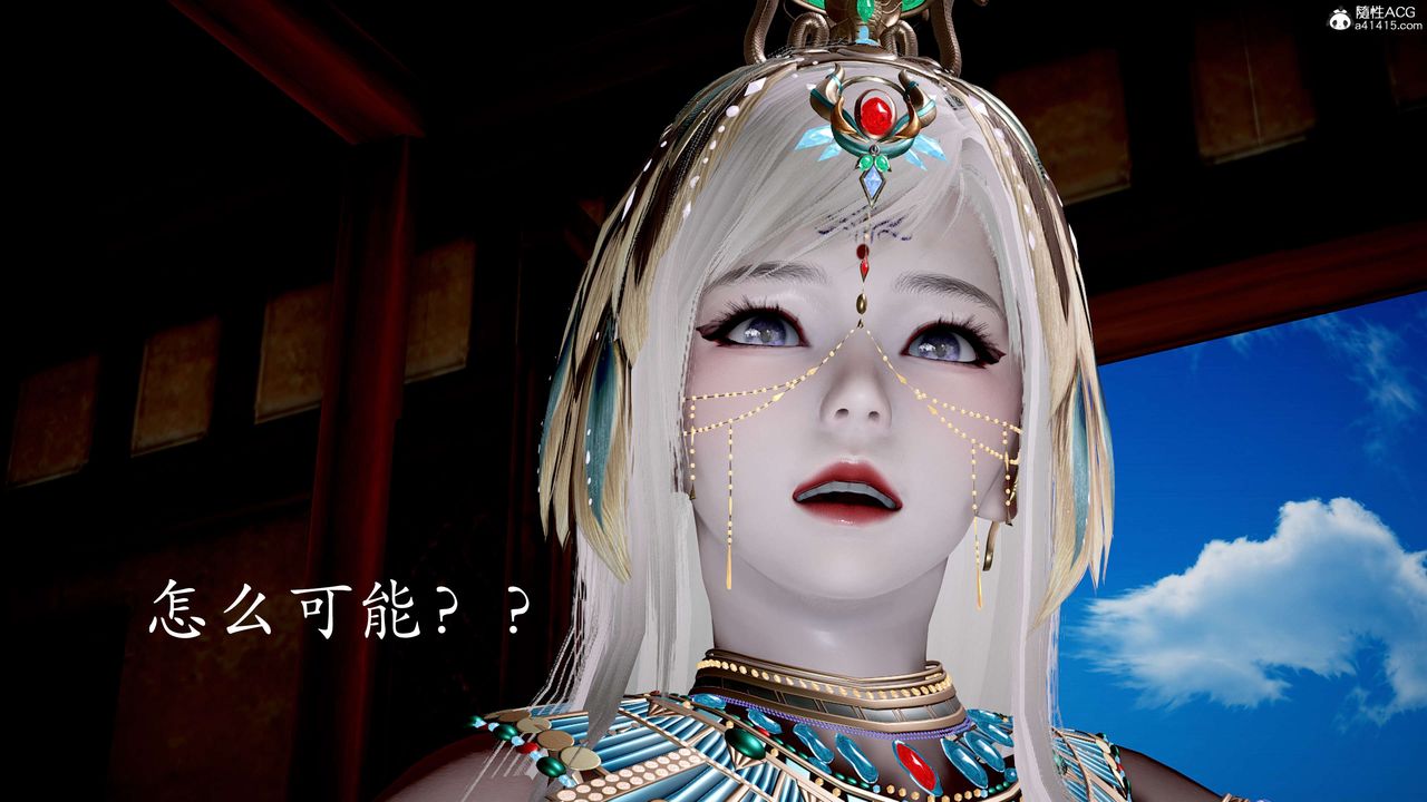 [3D]神谕第二季第05话